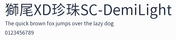 獅尾XD珍珠SC-DemiLight