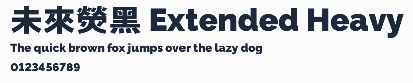 未來熒黑 Extended Heavy預覽圖