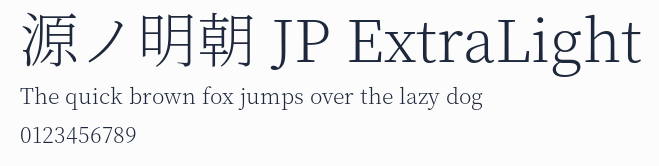 源ノ明朝 JP ExtraLight