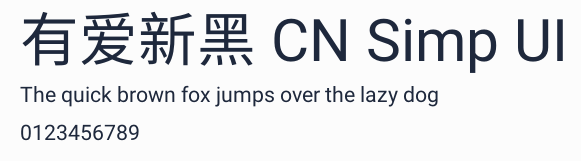 有愛新黑 CN Simp UI預覽圖