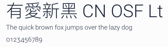 有愛新黑 CN OSF Lt預覽圖
