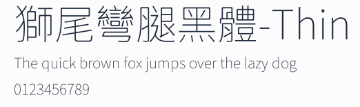 獅尾彎腿黑體-Thin預覽圖