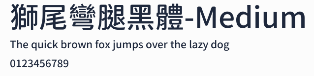 獅尾彎腿黑體-Medium預覽圖