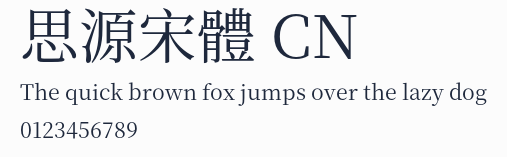 思源宋體 CN
