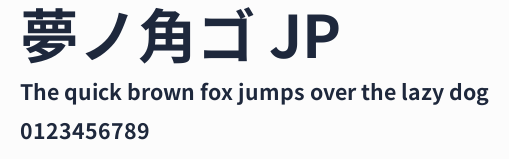 夢ノ角ゴ JP預覽圖