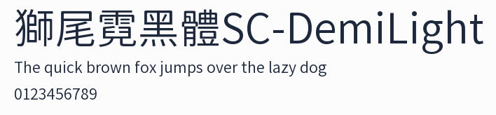 獅尾霓黑體SC-DemiLight預覽圖