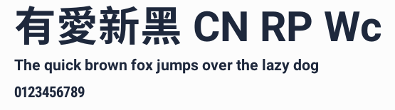 有愛新黑 CN RP Wc預覽圖