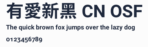 有愛新黑 CN OSF預覽圖