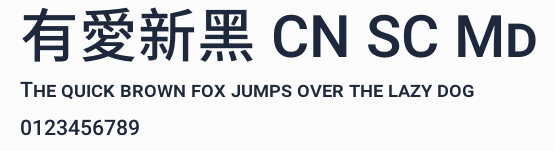有愛新黑 CN SC Md預覽圖
