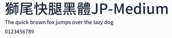 獅尾快腿黑體JP-Medium預覽圖