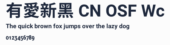 有愛新黑 CN OSF Wc預覽圖