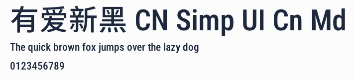 有愛新黑 CN Simp UI Cn Md預覽圖
