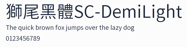 獅尾黑體SC-DemiLight預覽圖