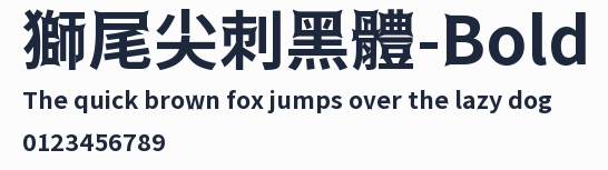 獅尾尖刺黑體-Bold預覽圖