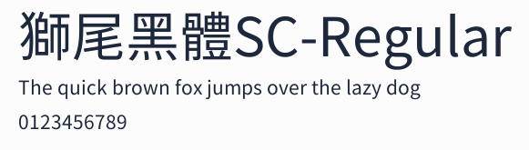 獅尾黑體SC-Regular預覽圖