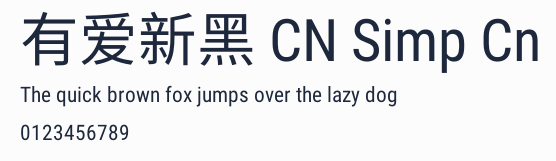 有愛新黑 CN Simp Cn預覽圖