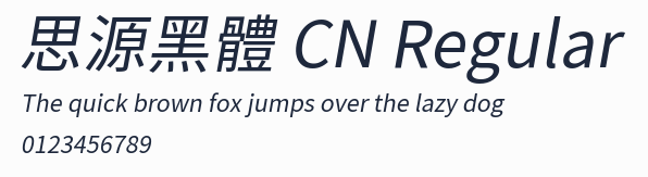 思源黑體 CN Regular