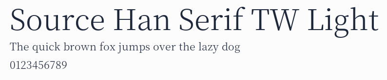 Source Han Serif TW Light預覽圖