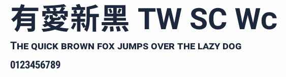 有愛新黑 TW SC Wc預覽圖