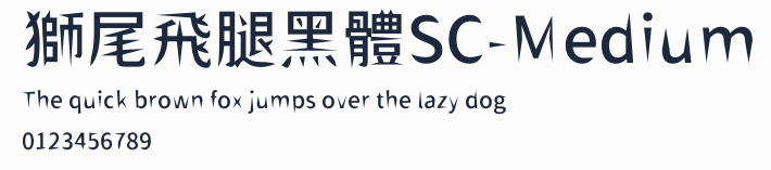 獅尾飛腿黑體SC-Medium預覽圖