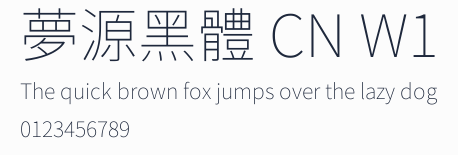 夢源黑體 CN W1預覽圖