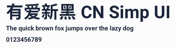 有愛新黑 CN Simp UI
