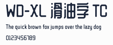 WD-XL 滑油字 TC預覽圖