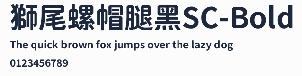 獅尾螺帽腿黑SC-Bold預覽圖