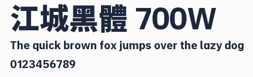江城黑體 700W預覽圖