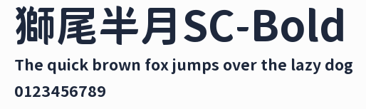 獅尾半月SC-Bold預覽圖