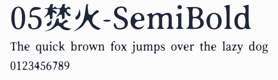 05焚火-SemiBold預覽圖