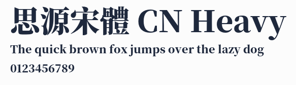 思源宋體 CN Heavy