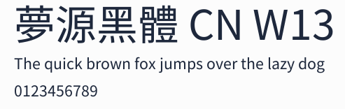 夢源黑體 CN W13預覽圖