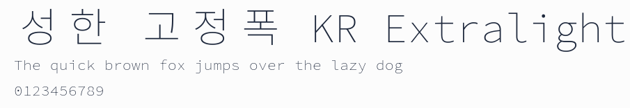 성한 고정폭 KR Extralight預覽圖