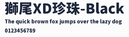 獅尾XD珍珠-Black預覽圖