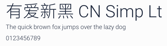 有愛新黑 CN Simp Lt預覽圖