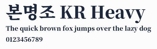 본명조 KR Heavy預覽圖