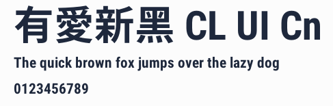 有愛新黑 CL UI Cn預覽圖
