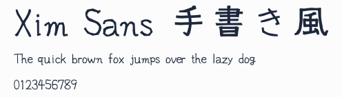 Xim Sans 手書き風預覽圖