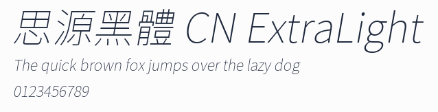 思源黑體 CN ExtraLight