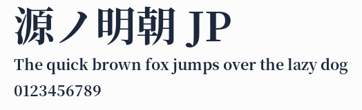 源ノ明朝 JP