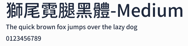 獅尾霓腿黑體-Medium預覽圖
