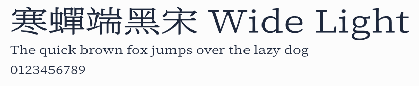 寒蟬端黑宋 Wide Light