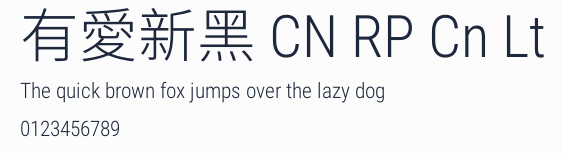 有愛新黑 CN RP Cn Lt預覽圖