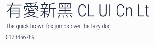 有愛新黑 CL UI Cn Lt預覽圖