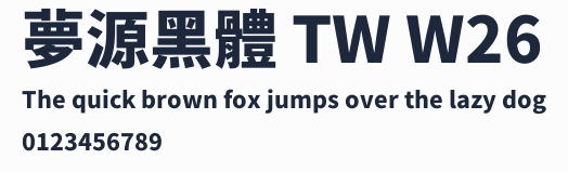 夢源黑體 TW W26預覽圖
