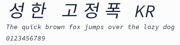 성한 고정폭 KR預覽圖