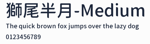 獅尾半月-Medium預覽圖