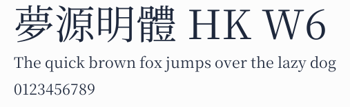 夢源明體 HK W6預覽圖