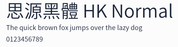 思源黑體 HK Normal
